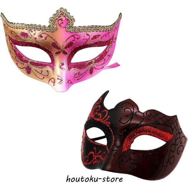 ハロウィン 仮面 ベネチアンマスク 仮面舞踏会 お面 変装 仮装 ダンス 2個セット(ローズxブラッ...