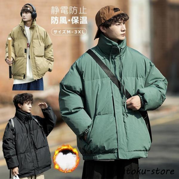 ダウン メンズ 軽量 おしゃれ ダウンコート メンズ かっこいい 防寒 大きいサイズ ダウンコート ...