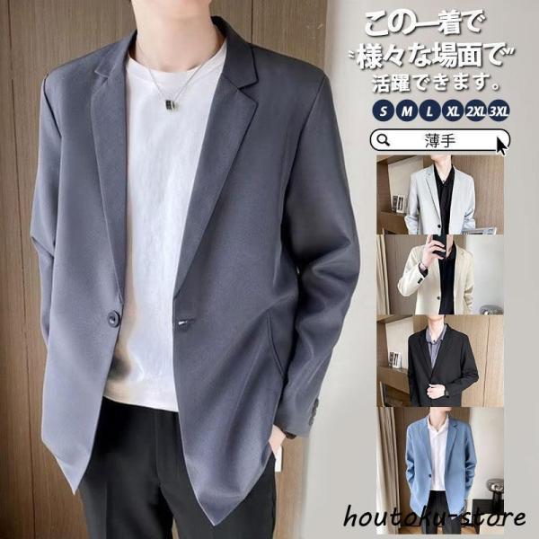 メンズ テーラード メンズ 50代 ブレザー スーツ ニット 春 夏 秋 紳士服 カジュアル ビジネ...