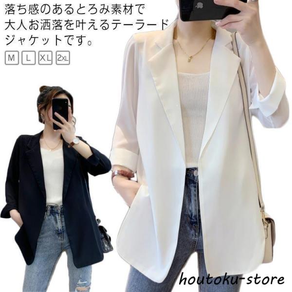 サマー レディース 七分袖 シフォン テーラード 夏 薄手 アウター 40代 50代 七分袖 夏服 ...
