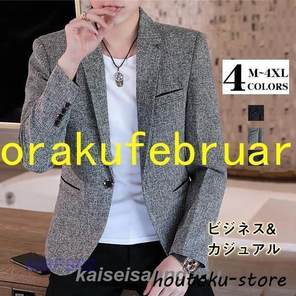 ゴルフ テーラード ライトアウター 紳士 メンズ チェック柄 シンプル スーツ ビジネス カジュアル...