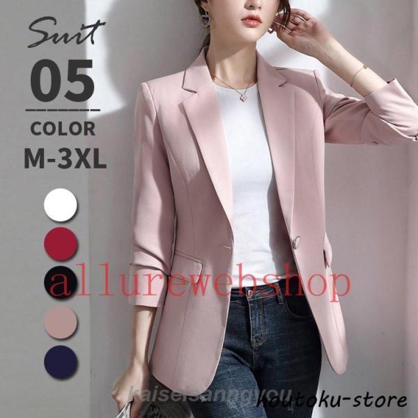 テーラード レディース  春 秋冬 大きいサイズ スーツ ママ フォーマル オフィス シンプル 無地...