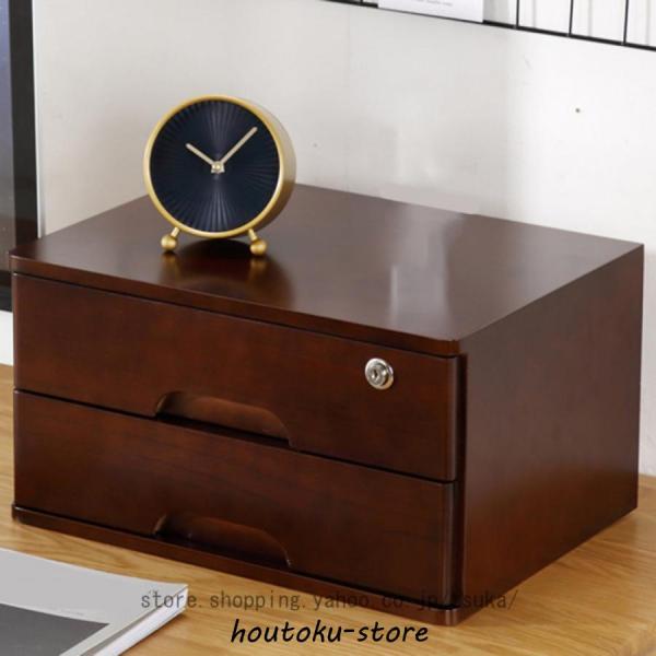 引き出し 卓上収納ケース 小物入れ 収納ボックス 木製ケース 小物整理 小物収納 化粧品 書類 文房...