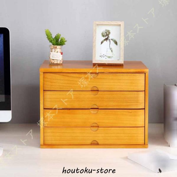 小物チェスト 収納ボックス メイクボックス 木製 引き出し 大容量 小物収納 コスメボックス 卓上収...