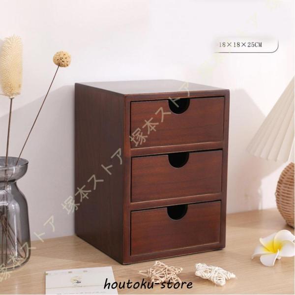 小物チェスト 収納ボックス メイクボックス 木製 大容量 小物収納 コスメボックス 卓上 小物入れ ...