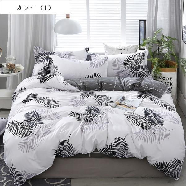 布団カバー セット 3点 4点セット セミダブル 姫系 かわいい フリル付き ベッドスカート ベッド...