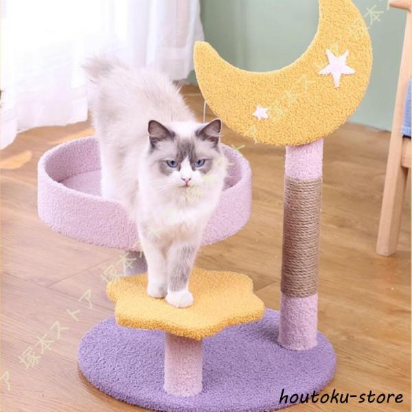 キャットタワー ミニ 猫タワー 可愛い 柄 小型 低め 据え置き コンパクト 省スペース 爪とぎ お...