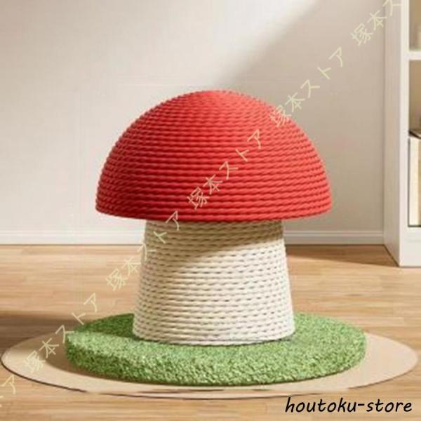 猫 おもちゃ 爪研ぎ 爪とぎ つめとぎ おしゃれ 滑り止め キノコ キャットタワー 低い 耐摩耗 ス...