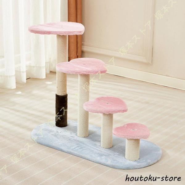猫の階段 ステップ ペット用階段 おしゃれ 可愛い ペット用品 頑丈 仔猫 大型猫 据え置き 登りや...