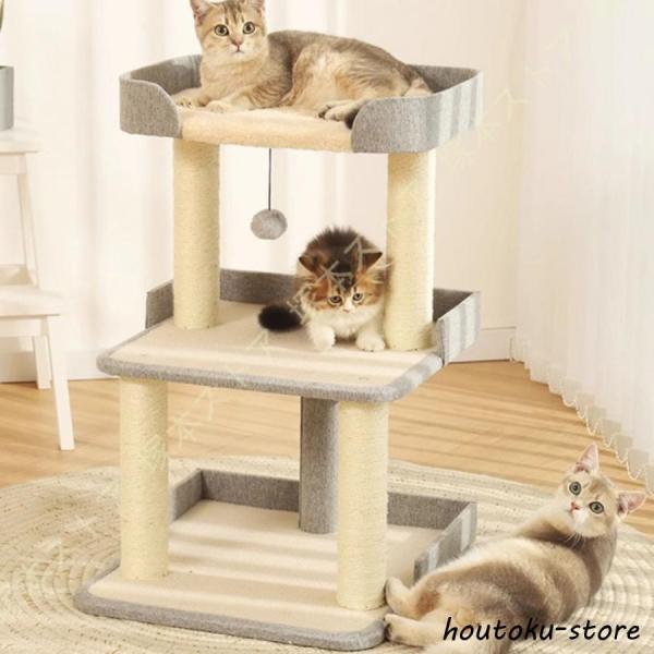 キャットタワー ミニ 猫タワー 小型 キャットタワー 低い コンパクト 小さめ 据え置き 爪とぎポー...