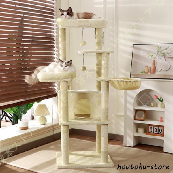 キャットタワー 据え置き ハンモック スリム 省スペース 猫タワー 多頭飼い 据え置き おしゃれ 隠...
