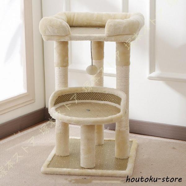 キャットタワー ミニ 猫タワー 小型 猫ハウス 省スペース 麻紐爪とぎポール 展望台 低い 据え置き...