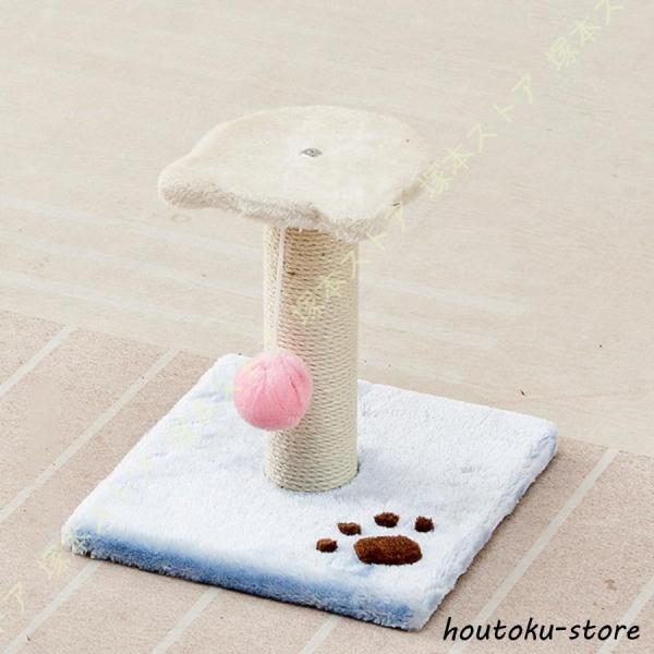 猫 キャットタワー ミニ 低い 小型 据え置き型 猫タワー 爪とぎポール 頑丈 おしゃれ シニア 子...