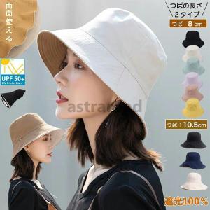 St.ANDREWS レディース ゴルフ バケットハット つば広帽子 ホワイト St.ANDREWS レディース ゴルフ バケットハット つば広帽子