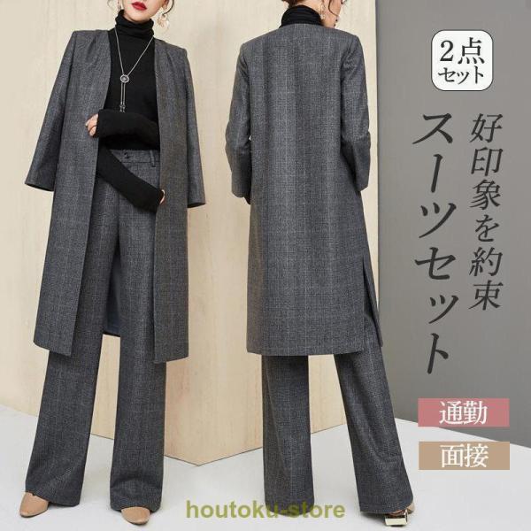 スーツセット レディース ビジネススーツ パンツセット 事務服 2点セット 着痩せ フォーマル オフ...