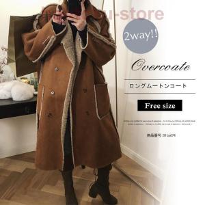 ダッフルコート レディース ムートンコート アウター ムートン ロング