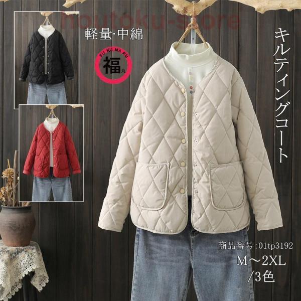 キルティングジャケット レディース 春秋冬 ノーカラー 中綿 アウター キルティングコート ショート...
