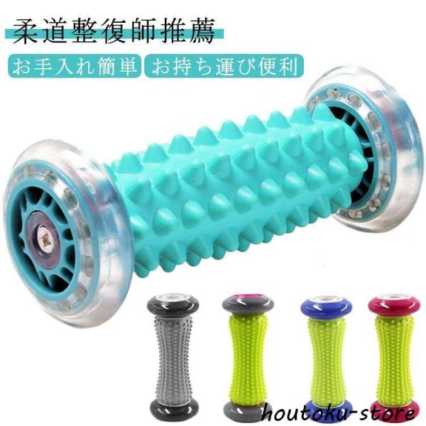 足ツボマット 棒  足つぼ 足裏マッサージ 柔道整復師が推薦 健康グッズ つぼコロくん 足ツボ プレ...