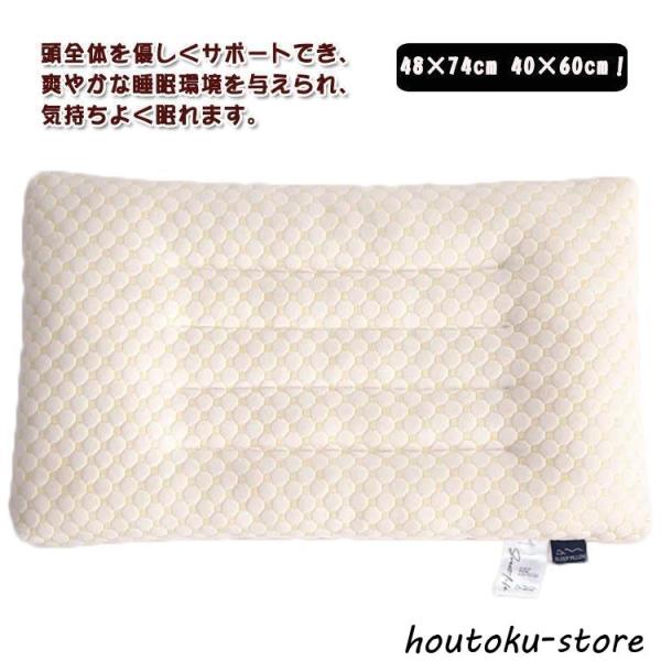 低め まくら 枕 通気 低い 肩こり ジュニア 水洗い 安眠 枕 ロータイプ 頸椎サポート いびき防...