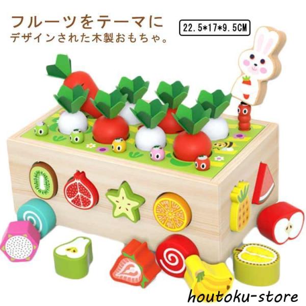 型はめパズル 木製 型はめ パズル 木のおもちゃ ブロック 知育おもちゃ 子供 ベビー 赤ちゃん 車...