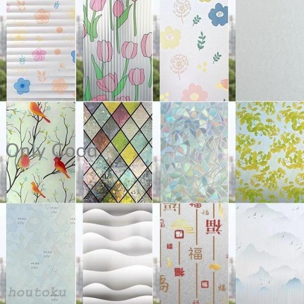 ガラスフィルム 窓用 断熱シート レトロ柄 目隠しシート 水で貼る 窓用 ステンドグラス 接着剤必要...