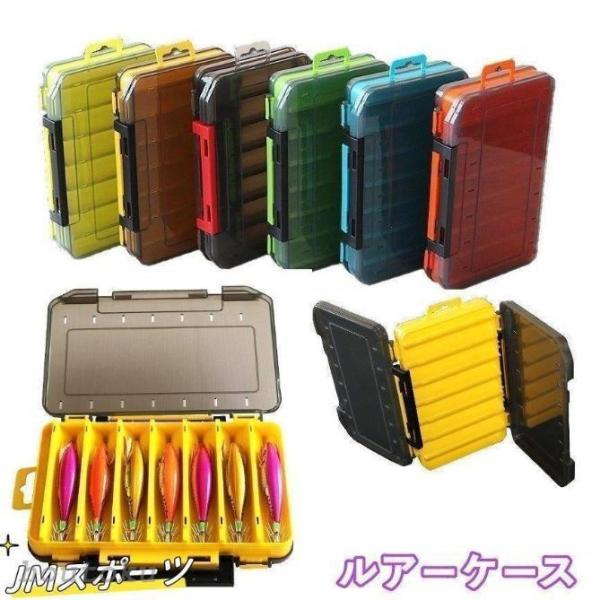 ルアーケース フライケース エギケース 道具箱 タックルボックス ツールボックス 両面収納 小分け ...