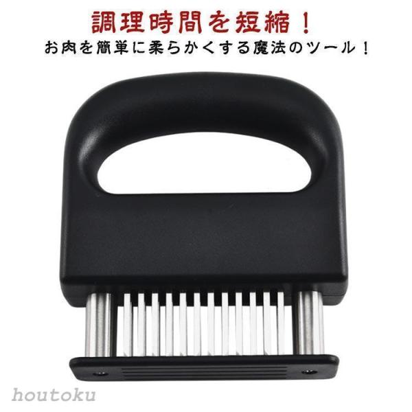 ミートテンダライザー 肉筋切り器 肉叩き 肉たたき 48刃 ステンレス製 肉刺し器 肉の筋切り器 お...