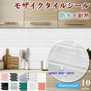 タイルシール タイル 壁紙 シート 汚れ防止 カ...の商品画像