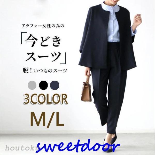 セレモニースーツ 40代 スーツ レディース 入学式 卒業式 母 ママ 服 30代 50代 パンツス...