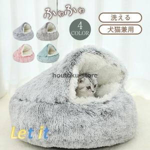 ペット布団 猫用 ペット用 洗える もこもこ ふかふか 暖かい あったか