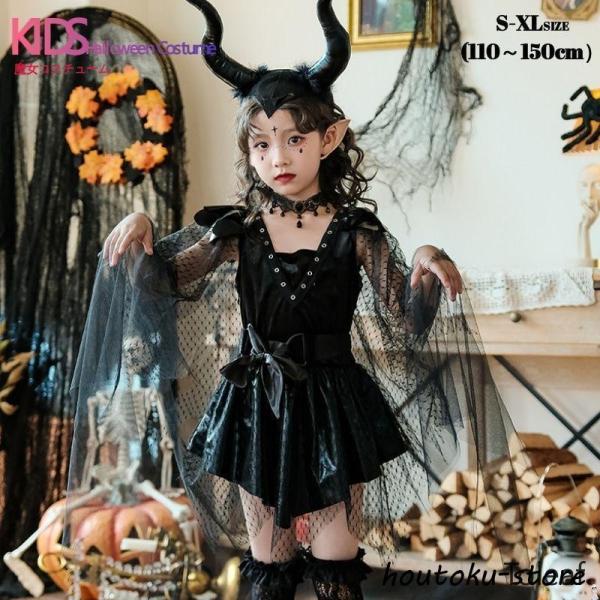 ハロウィン コスプレ 子供 巫女 悪魔 魔女 天使 子供用 バンパイア 吸血鬼 コスチューム 女の子...