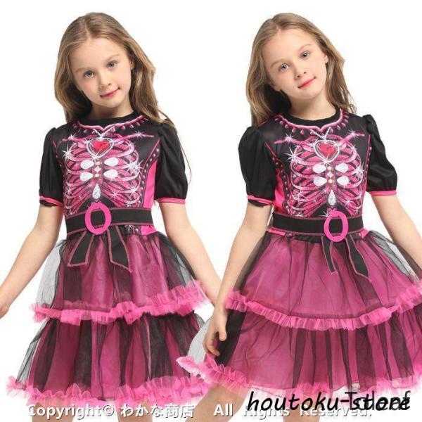 ハロウィン 女の子  コスプレ ワンピース ドレス 子供 女の子 カチューシャ付き 衣装 仮装 可愛...