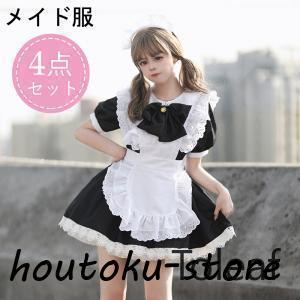 ハロウィン メイド 服 4点セット ワンピース エプロン 大きい リポン  仮装 レディース 可愛い...