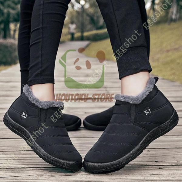 シンプル ムートンブーツ レディース スノーシューズ 裏ボア 保温 あったか 秋冬 ショートブーツ ...