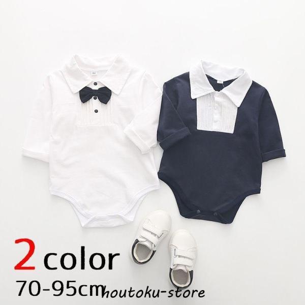ロンパース カバーオール つなぎ ベビー服 赤ちゃん 男の子 女の子 長袖 蝶ネクタイ 襟付き フォ...