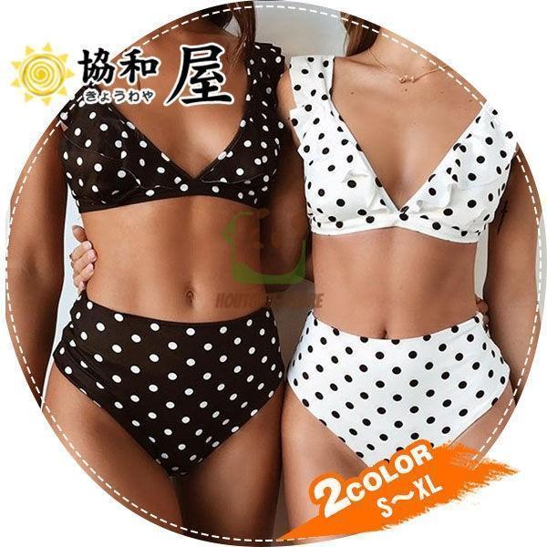 水着 レディース ビキニ 体型カバー レース 大きいサイズ フレア フリル  ドット 花柄 かわいい...