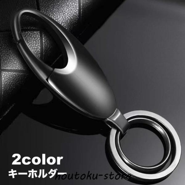 キーホルダー キーリング カラビナキーホルダー メンズ 男性 紳士 ダブルリング カラビナフック 車...