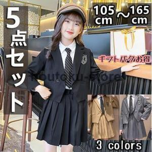 卒業式 小学校 女子 制服 卒服 5点セット 女の子 袴大学 チェック柄 無地 お受験 プリーツスカ...