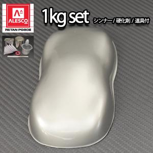 【新品】関西ペイント レタンPG80 101細目 関西ペイント 388-101 レタンPG80 色塗料 101 メタリック細目