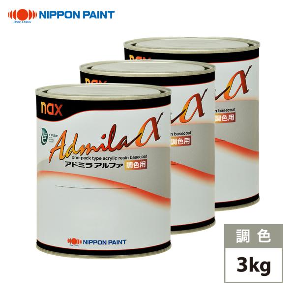 日本ペイント アドミラα 調色 スズキ ZLY ルナグレーPM　3kg（希釈済）