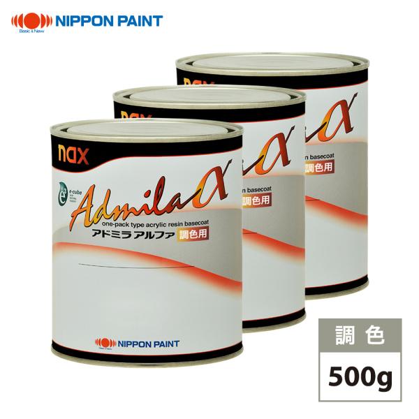 日本ペイント アドミラα 調色 スズキ ZMV スーパーブラックパール　500g（希釈済）