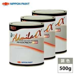日本ペイント アドミラα 調色 シトロエン EPN ROUGE VOLCANO　500g（希釈済）