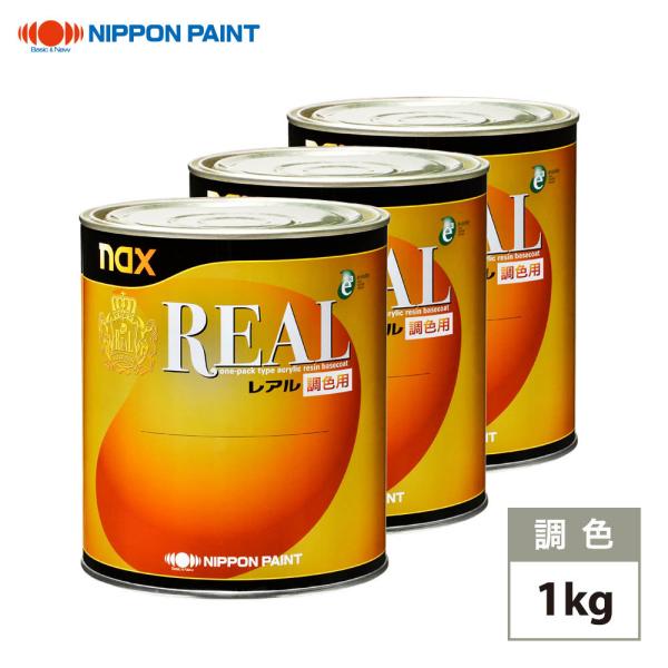 日本ペイント nax レアル 調色 メルセデス ベンツ 589 JUPITER RED　1kg（希釈...