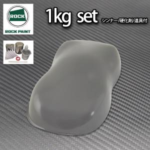 ロック パナロック 088-0204 ホワイト 原色 16kg/ロックペイント 塗料