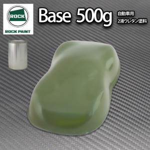 ロックペイント 073-5110-02 ハイロックECO 硬化剤 4kg 取寄 : ネット