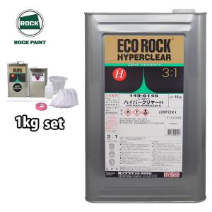 エコロック ハードナー (標準型) 149-6120 400g/ロックペイント 硬化剤