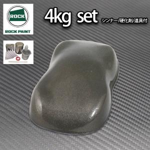 エコロック ハードナー (標準型) 149-6120 4kg/ロックペイント