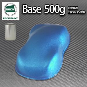 関西ペイントPG80 #026 クリヤー1kgセット（シンナー/硬化剤/道具付