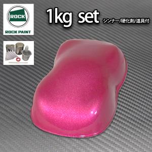 ロック プロタッチ 077-0453 オレンジファインメタリック 原色 500g
