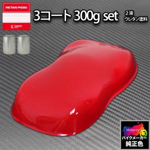 関西ペイント PG80 原色 643 ブライトレッド 3kg/小分け 2液 ウレタン